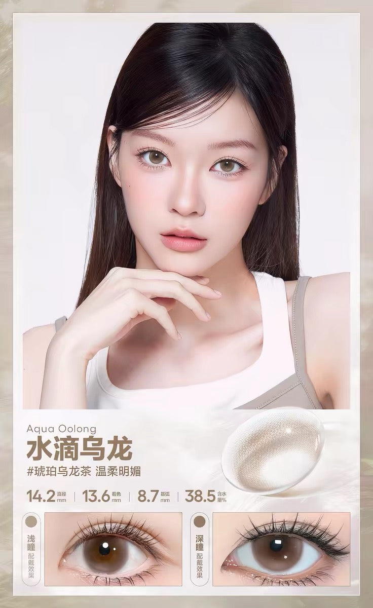 水滴乌龙 14.2mm