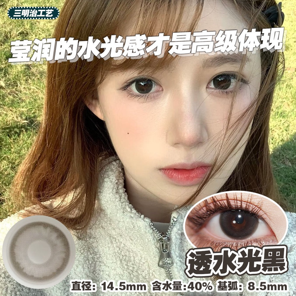 透水光黑 14.5mm【年抛】