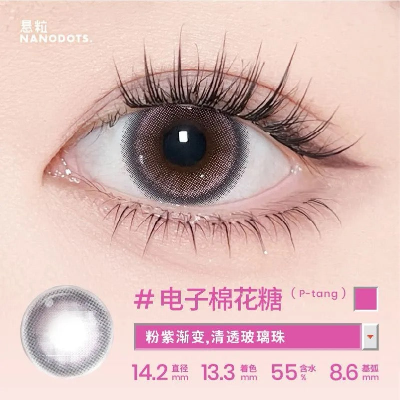 电子棉花糖 14.2mm