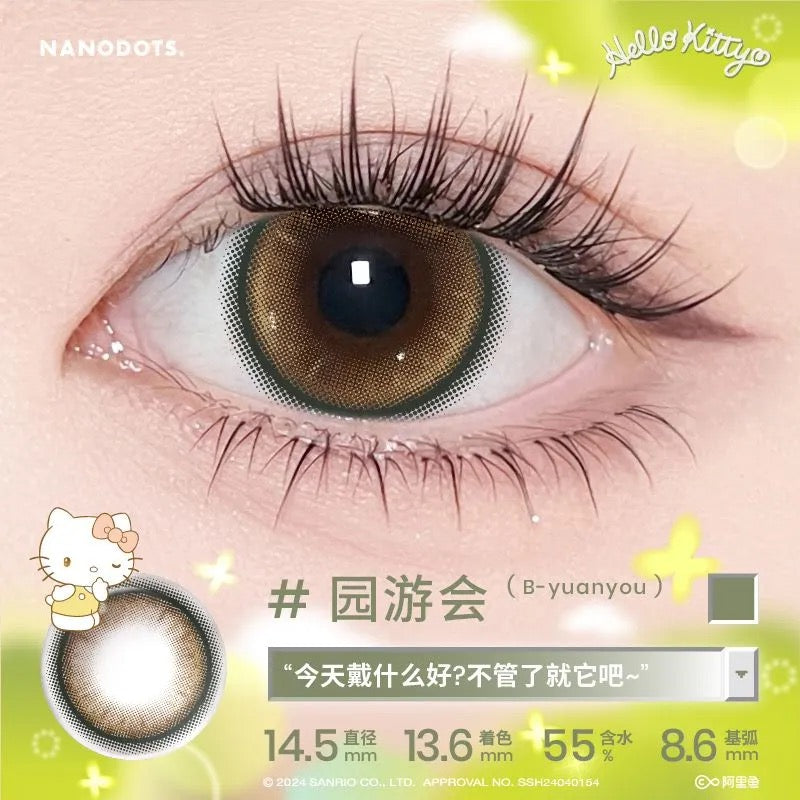 园游会 14.5mm