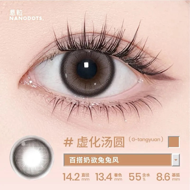 虚化汤圆 14.2mm