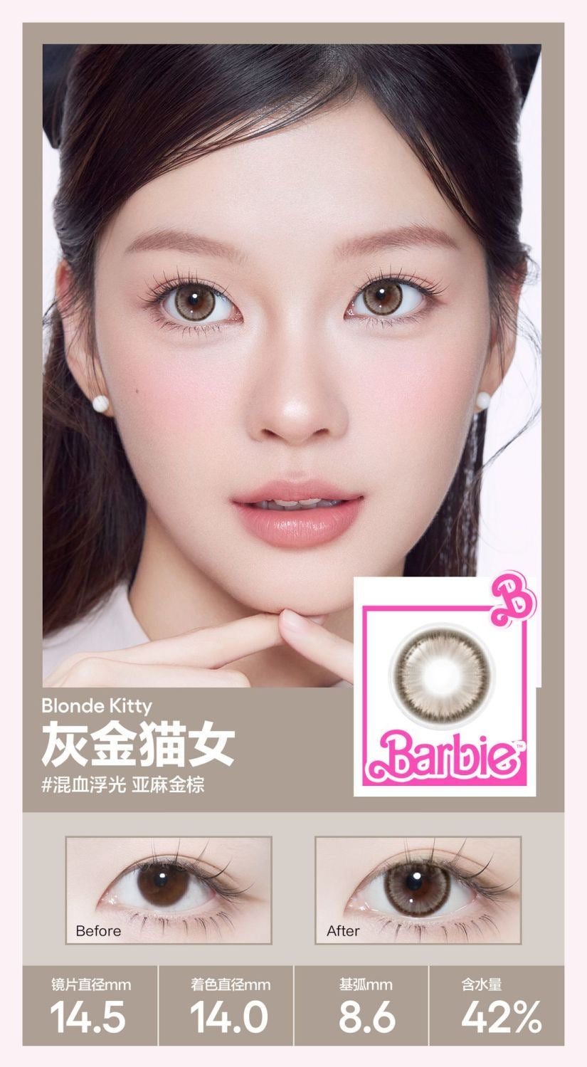 灰金猫女 14.5mm