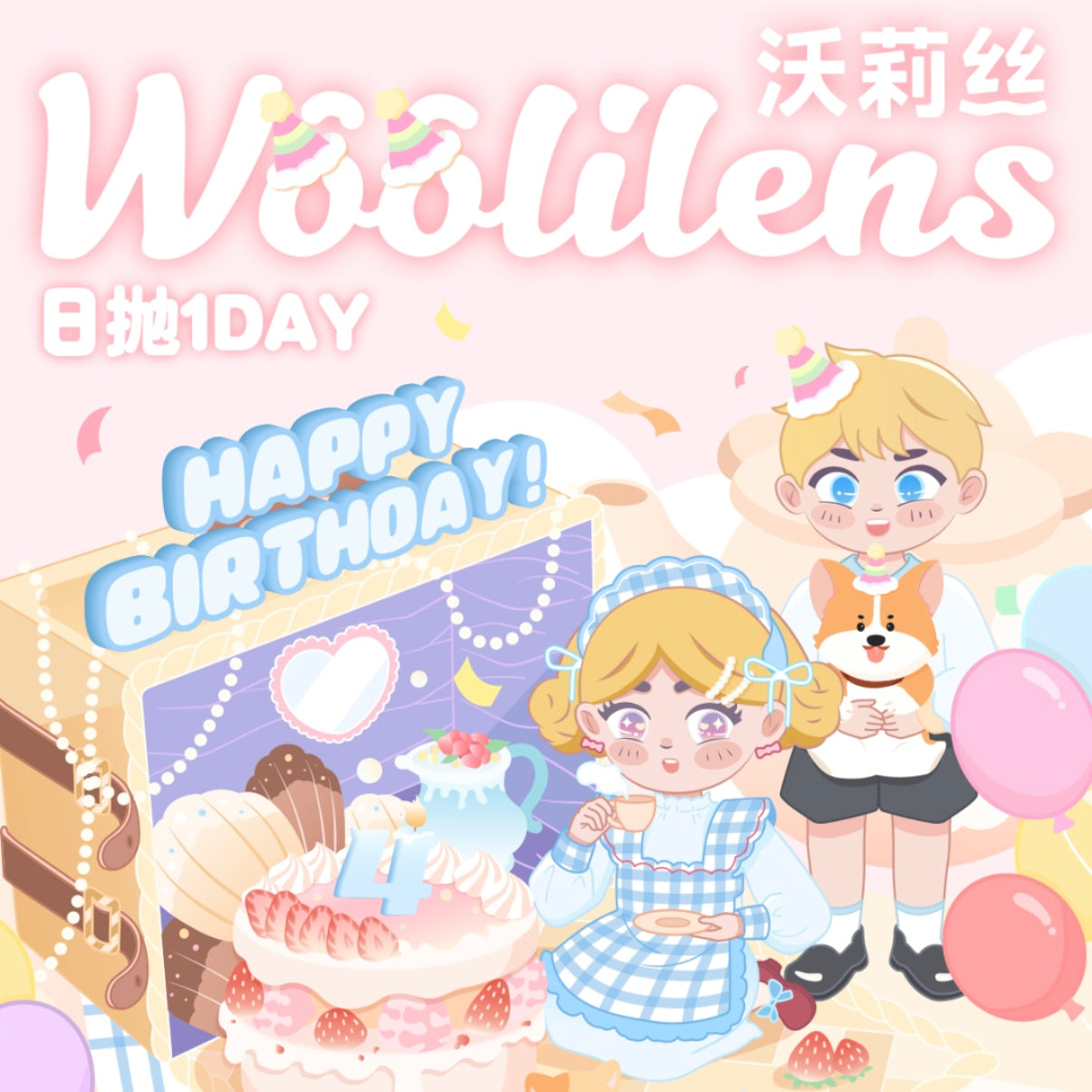 WOOLILENS DAILY LENS 日抛