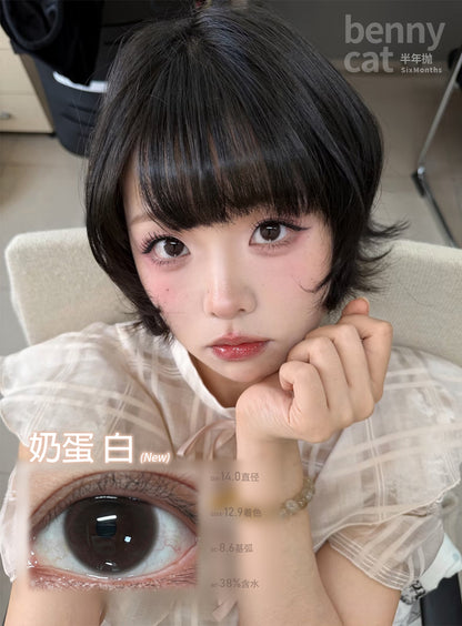 Airy 奶蛋白 14.0mm