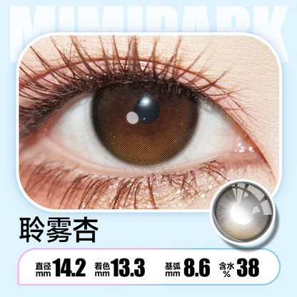 Apricot 聆雾杏 14.2mm