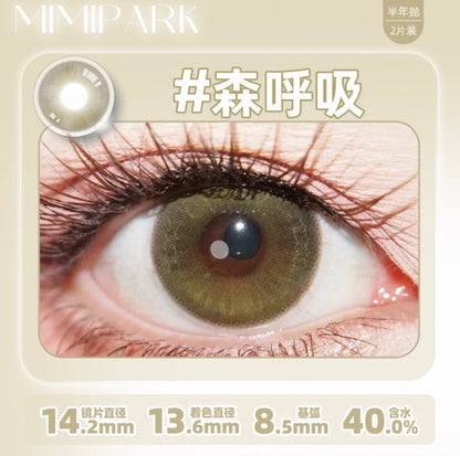 森呼吸 14.2mm