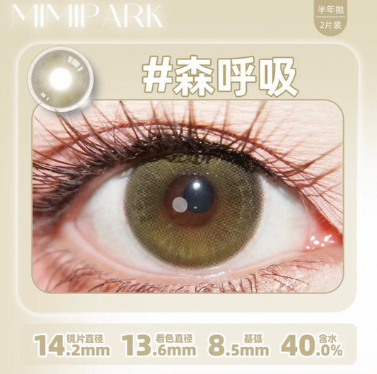 森呼吸 14.2mm