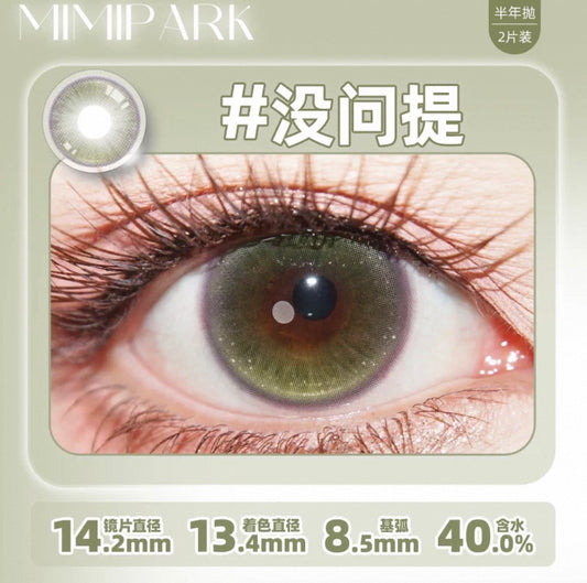 没问提 14.2mm