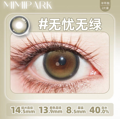 无忧无绿 14.5mm