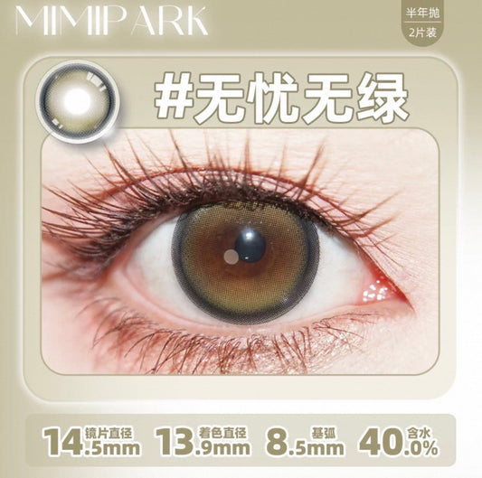 无忧无绿 14.5mm
