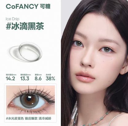 冰滴黑茶 14.2mm