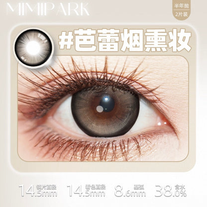 芭蕾烟熏妆 14.5mm