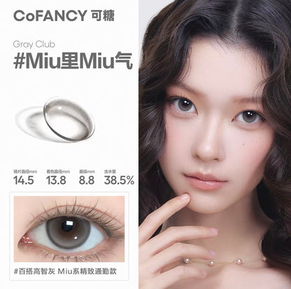 Miu里Miu气 14.5mm