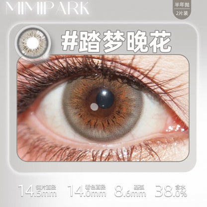 踏梦晚花 14.5mm