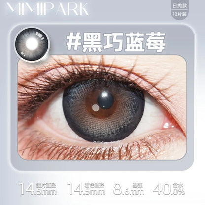 Blueberry 黑巧蓝莓 14.5mm