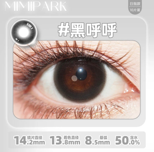 黑呼呼 14.2mm