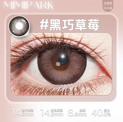 Straweberry 黑巧草莓 14.5mm