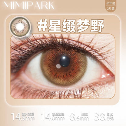 星缀梦野 14.5mm