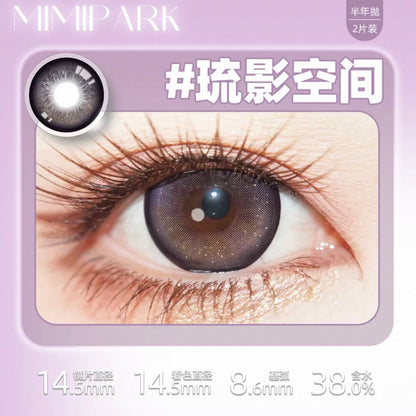 琉影空间 14.5mm
