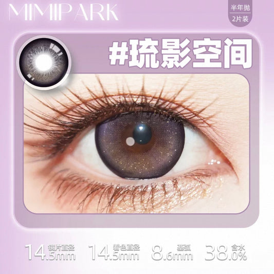 琉影空间 14.5mm