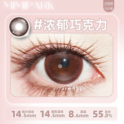 浓郁巧克力 14.5mm