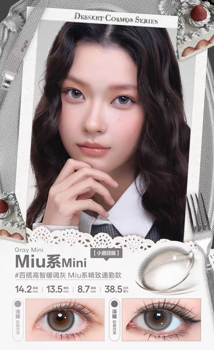 Miu系mini 14.2mm