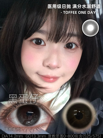 BabeBlack 黑蛋仔 14.2mm