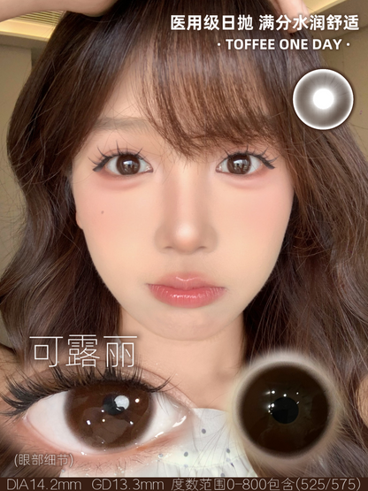 BabeBrown 可露丽 14.2mm