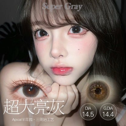 超大亮灰 14.5mm【半年抛】