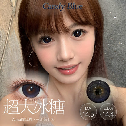 超大冰糖 14.5mm【半年抛】