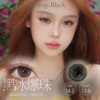 黑冰爆珠 14.2mm【年抛】