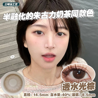 透水光棕 14.5mm【年抛】