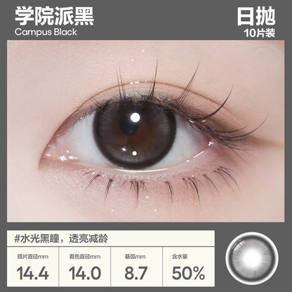 学院派黑 14.5mm