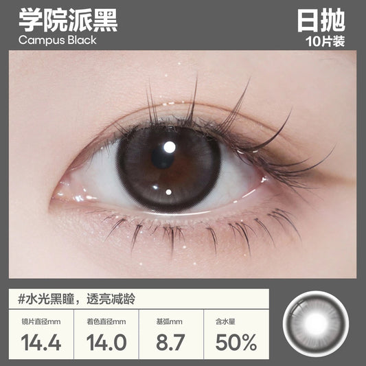 学院派黑 14.5mm