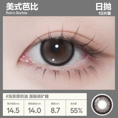 美式芭比 14.5mm