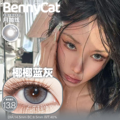 LizzyGray 椰椰蓝灰 14.5mm