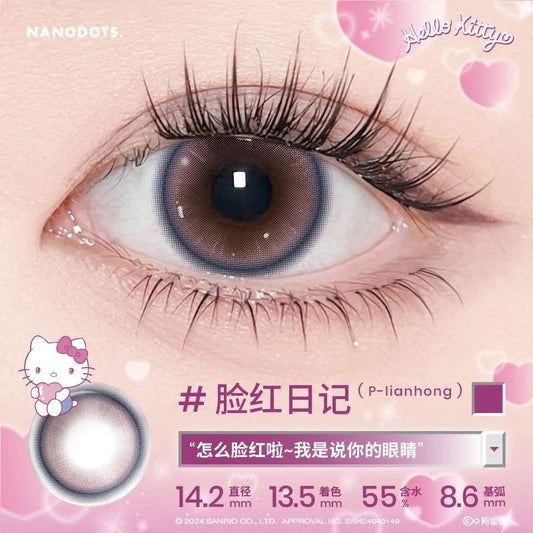 脸红日记 14.2mm