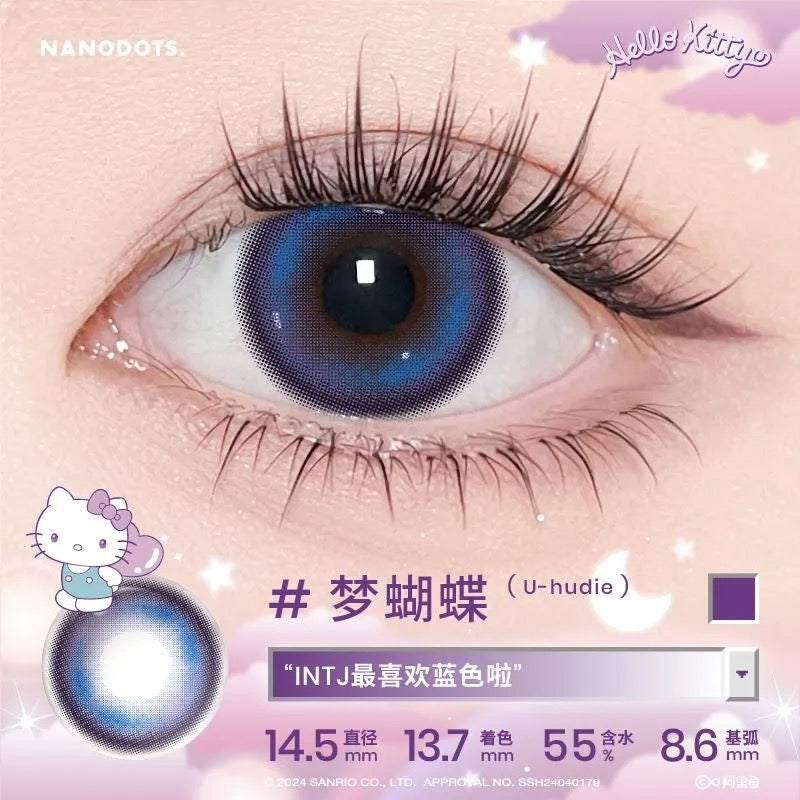 梦蝴蝶 14.5mm