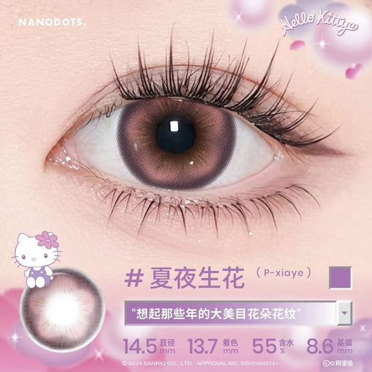 夏夜生花 14.5mm