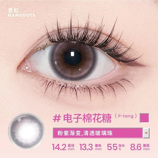 电子棉花糖 14.2mm