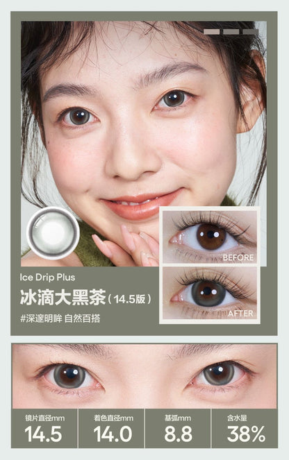 冰滴黑茶PLUS 14.5mm