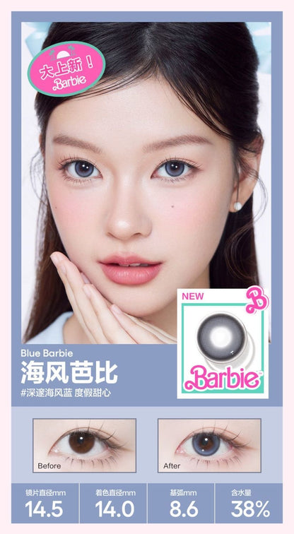 海风芭比 14.5mm