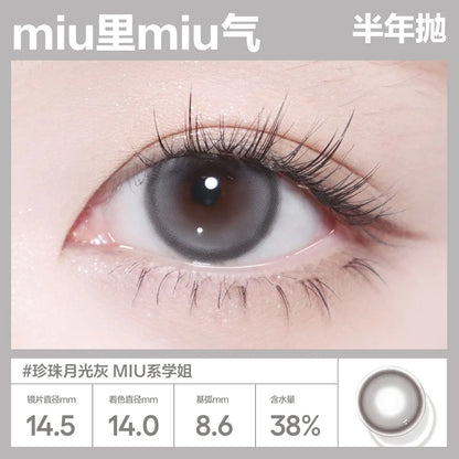 Miu里Miu气 14.5mm