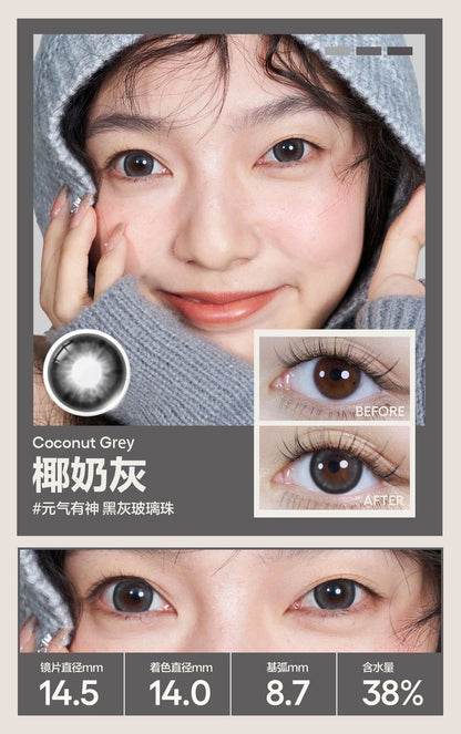 椰奶灰 14.5mm