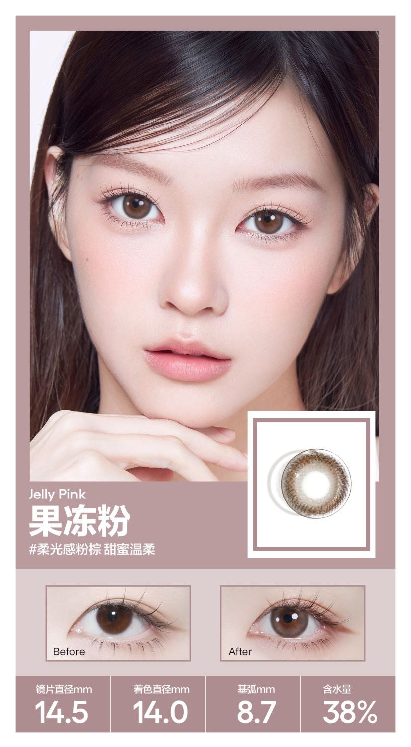 果冻粉 14.5mm