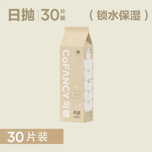 COFANCY DAILY LENS 透明片【30PCS】