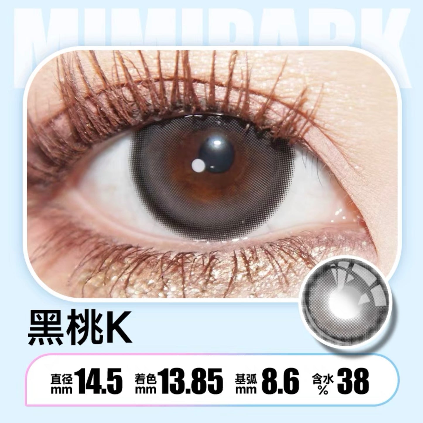 Spades.K 黑桃K 14.5mm