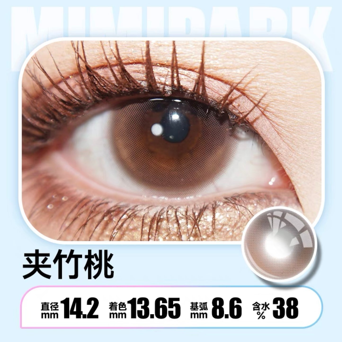 NeriumOleander 夹竹桃 14.2mm