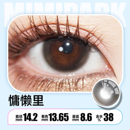 InSloth 慵懒里 14.2mm