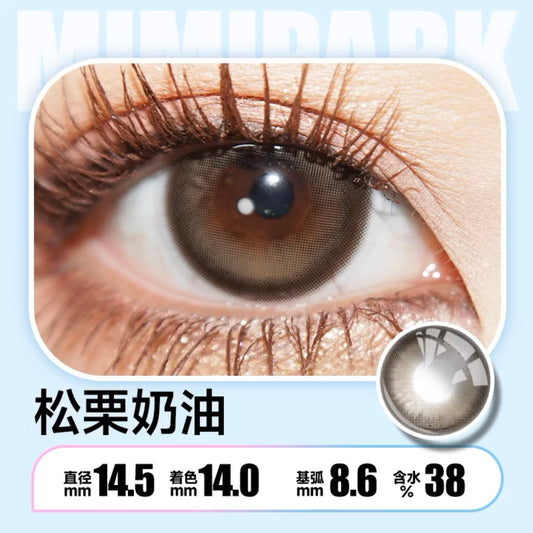 Chestnut Cream 松栗奶油 14.5mm
